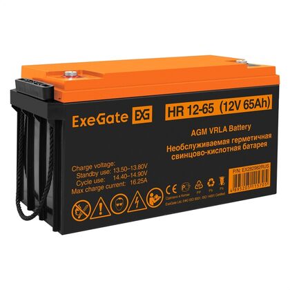 АКБ 12V 65Ah, ExeGate HR 12-65 для использования в ИБП