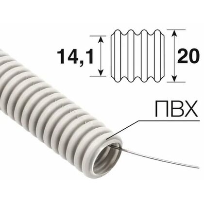 Труба гофрированная из ПВХ, с зондом, Ø20мм, бухта 25 м., Rexant (28-0201-25)