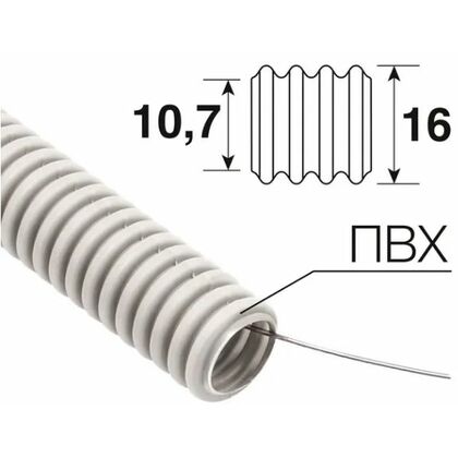 Труба гофрированная из ПВХ, с зондом, Ø16мм, бухта 50 м., Rexant (28-0161-50)