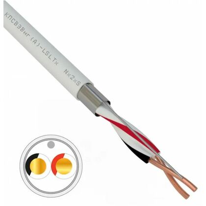 Кабель для пожарной сигнализации КПСВЭВнг(А)-LSLTx 1x2x0,50мм², Rexant (01-4870-1) кратность заказа 200 м