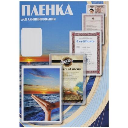 Пленка для ламинатора A4, глянцевая, 100 мкм., упаковка 100 шт., Office Kit